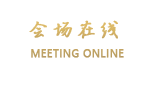 成都鹿溪园艺乡村酒店